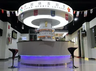 关于世界杯竞彩平台